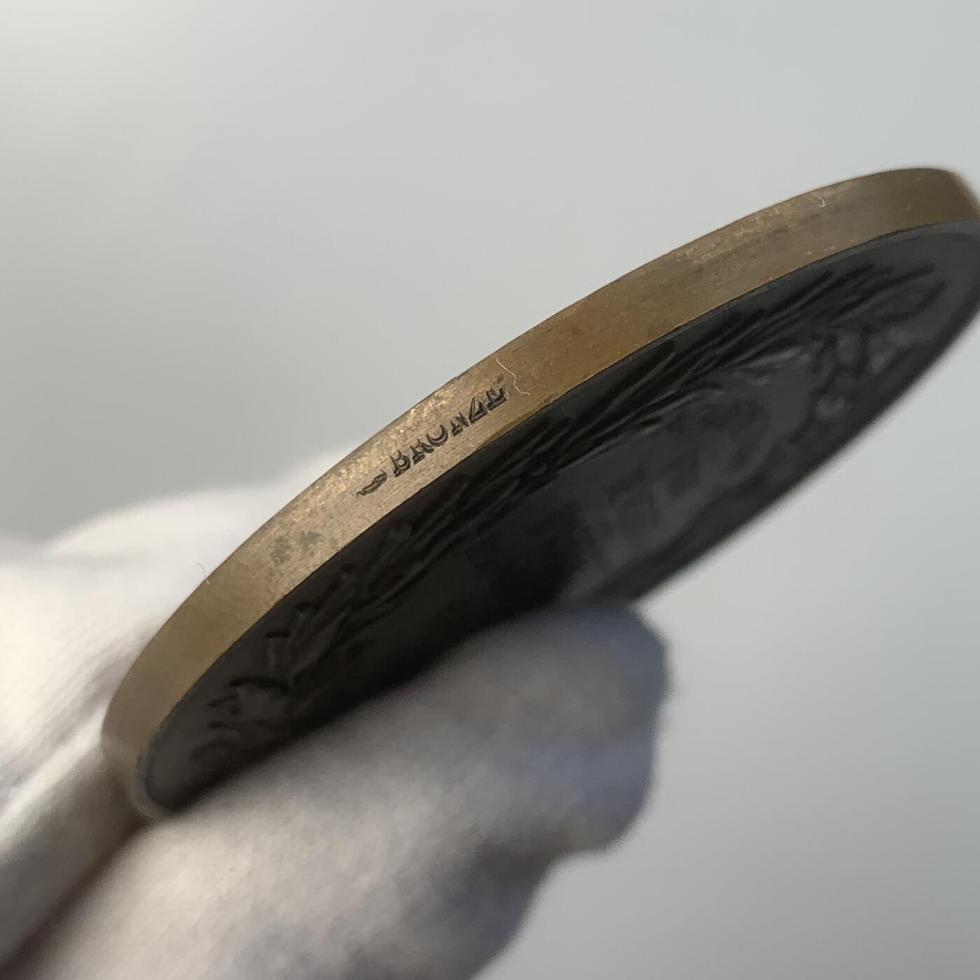 掌中浮雕-藏着的欧洲第046场 1917年法兰西学术院颁发的“美德奖”铜章，52mm