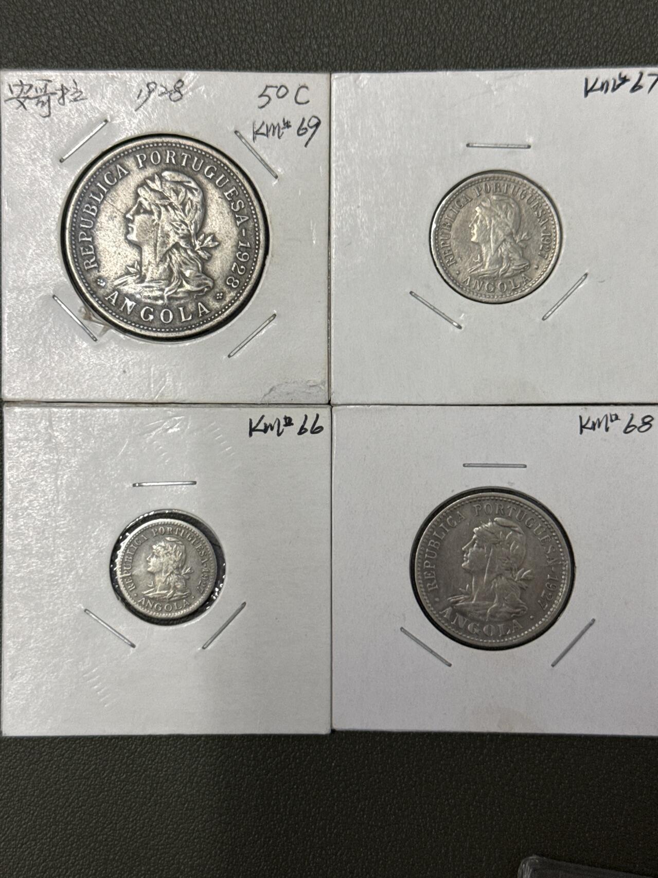 ❤️【币观天下】❤️ 第335期钱币拍卖- 2025.12.19周五晚上6点半场-长期征集拍品