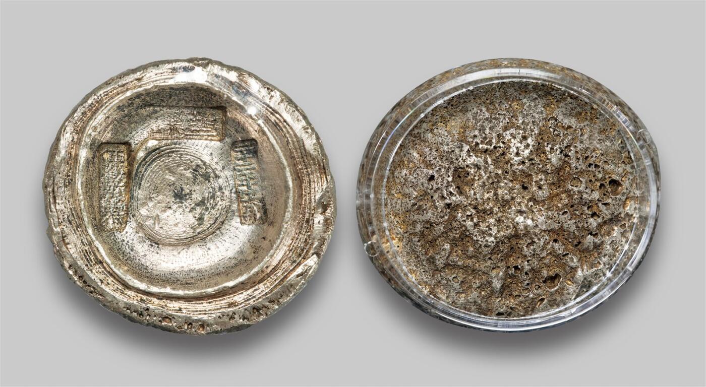 中贸圣佳2025年秋季拍卖会 众妙 清 福建“盐课 陈乾泰 二十二年六月”十两银锭