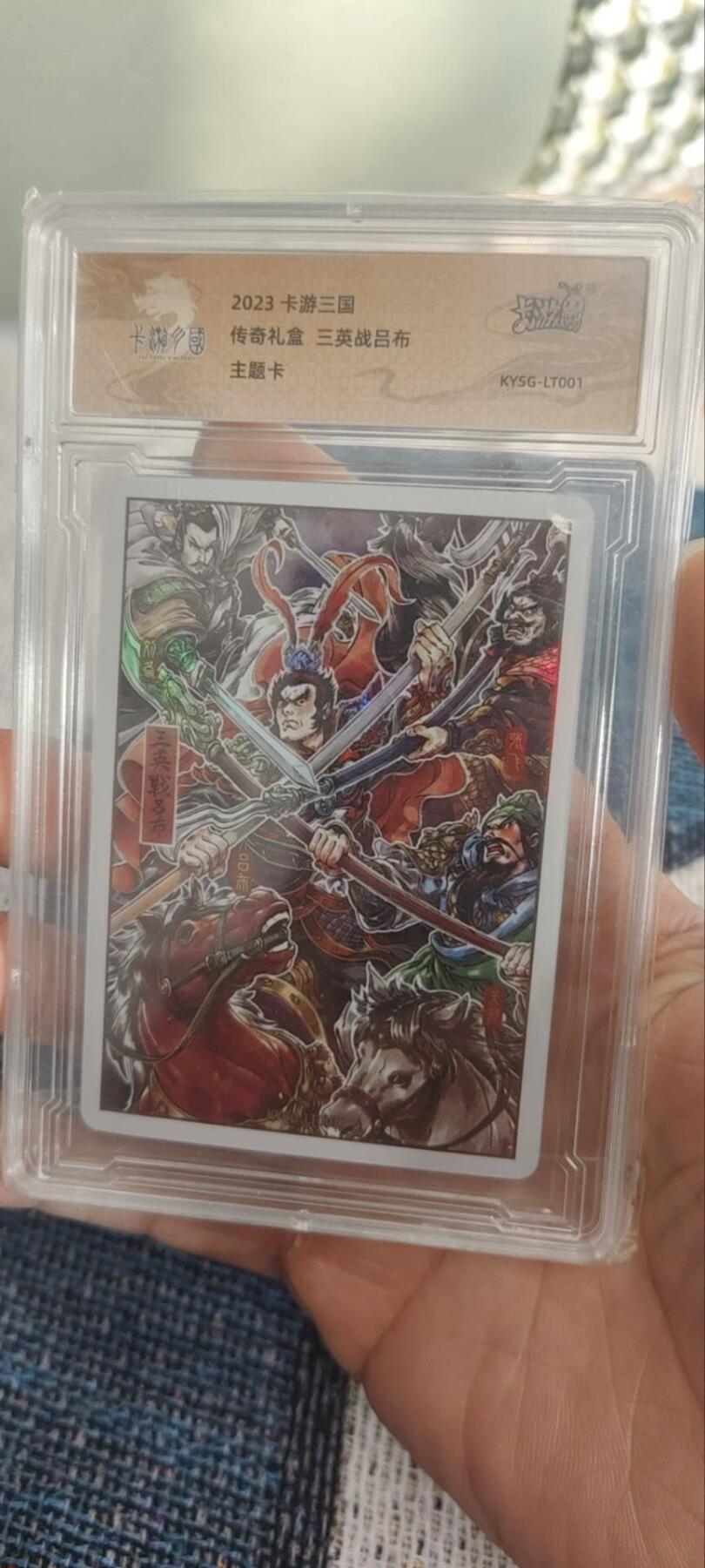 秋原瞳的小店第三十期（卡游三国凑套必备，众多大卡位，总有一个适合你）