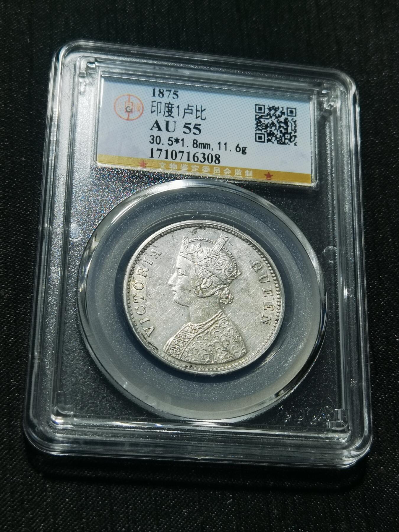 天下钱庄专场欢迎参拍