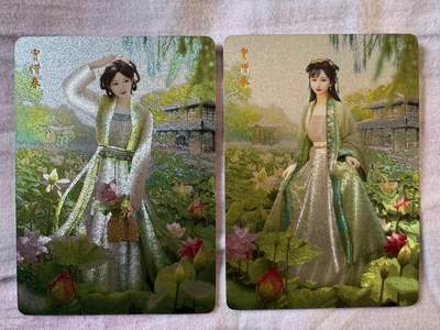 月落卡牌之特卡第1期-美女艺术卡专场 - 红楼十二金钗之贾惜春  燎原文化  粗闪工艺  两张一套
