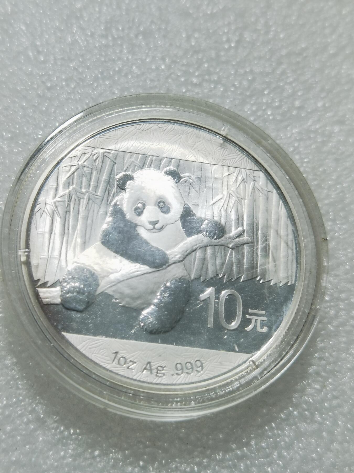 天下钱庄专场欢迎参拍