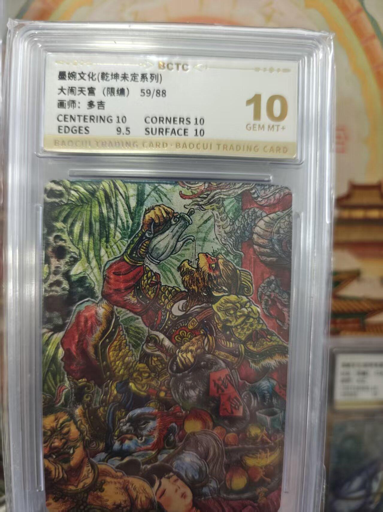 寸草不生拍卖第十六期（持续收拍 好货等你来）