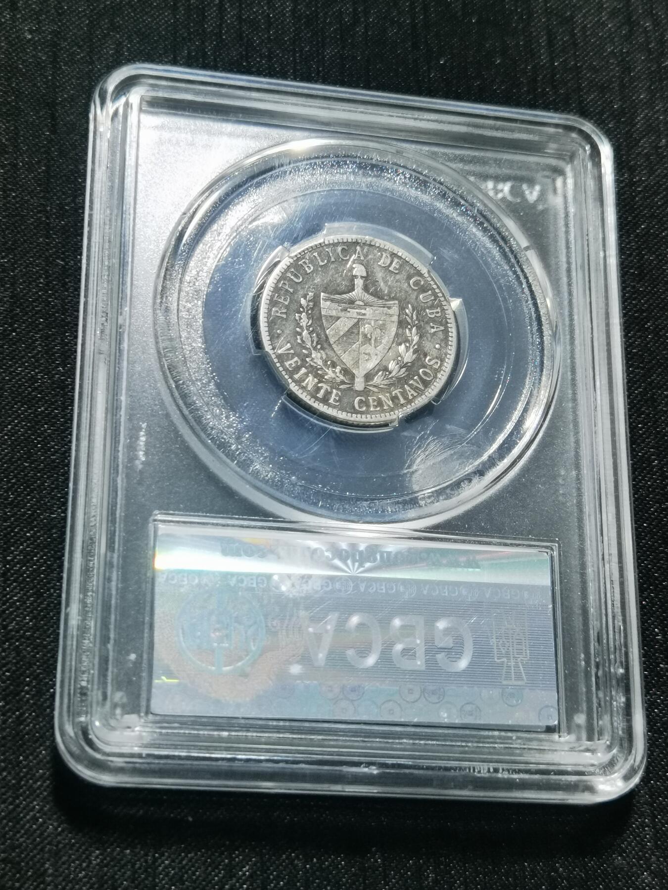 天下钱庄专场欢迎参拍 古巴共和国五角星银币