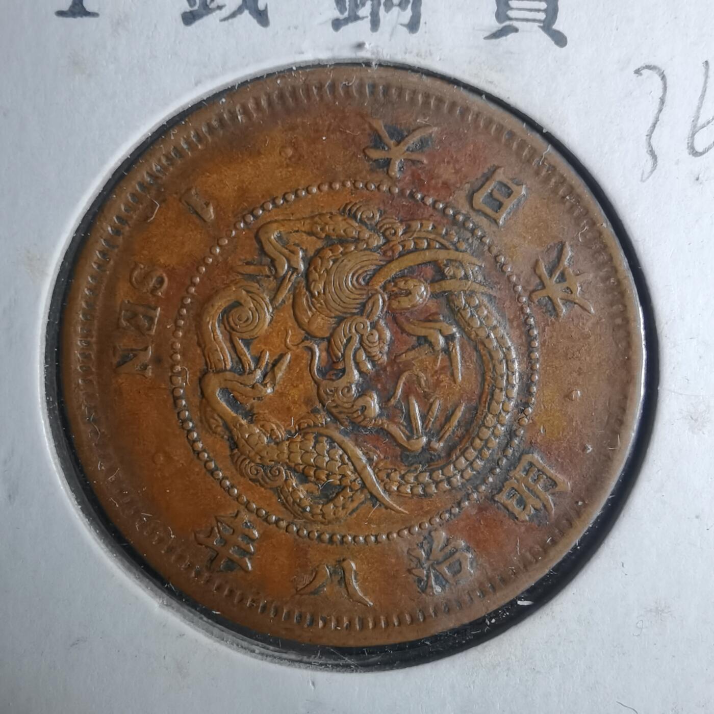 沼泽如烟--第936场