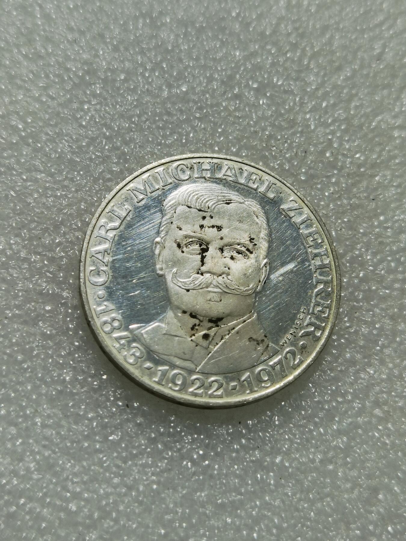 天下钱庄专场欢迎参拍