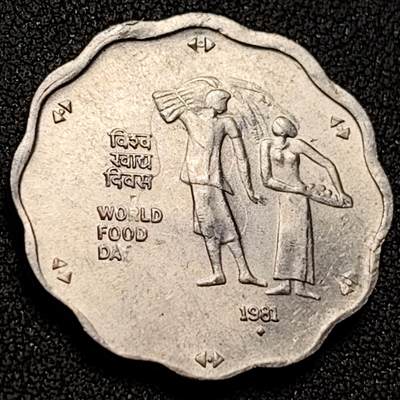 泉币菌-第148场-精品福利场 - 原光 1981年印度10派沙纪念币--Fao 粮食收获
