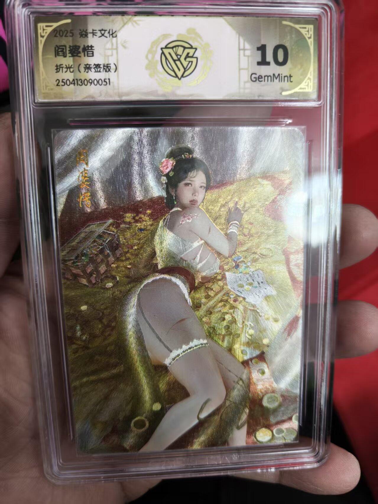 寸草不生拍卖第十六期（持续收拍 好货等你来）