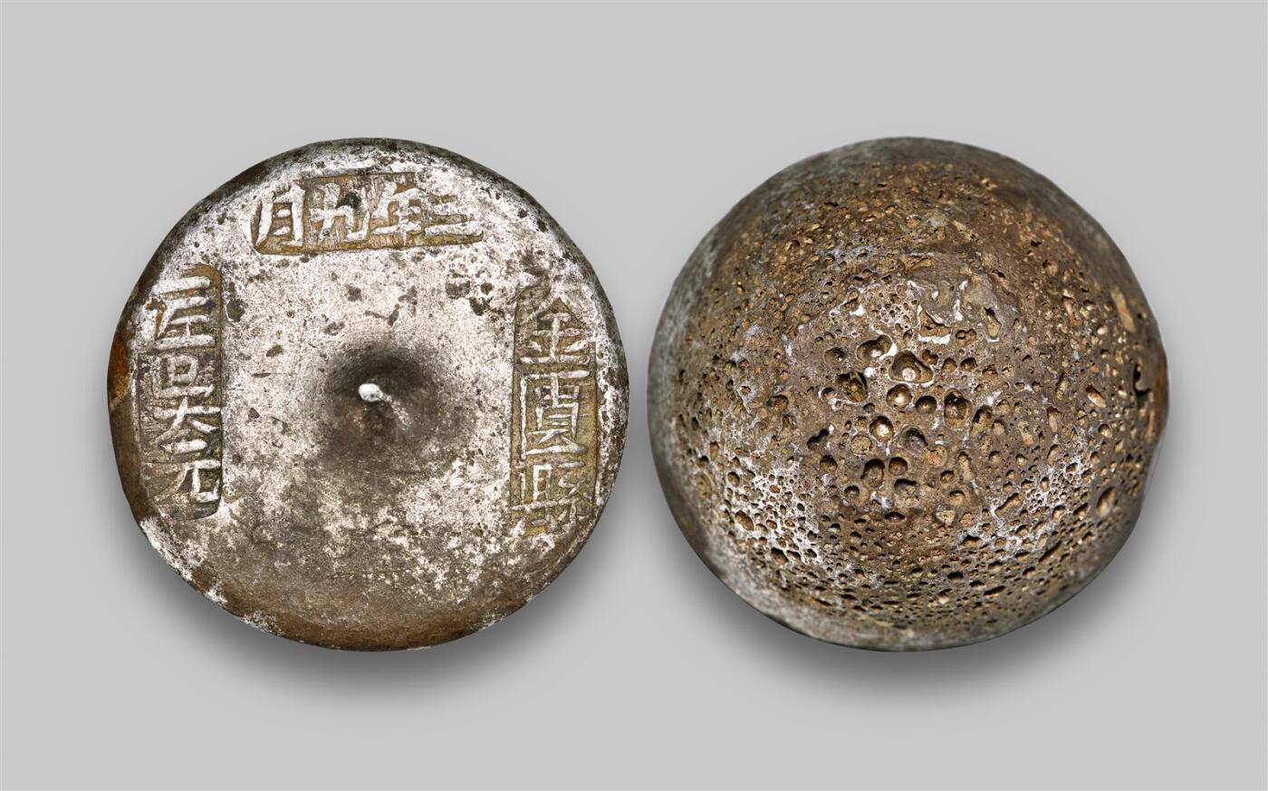 中贸圣佳2025年秋季拍卖会 众妙 清 江苏“三年九月 匠吴元 金匮县”五两银锭