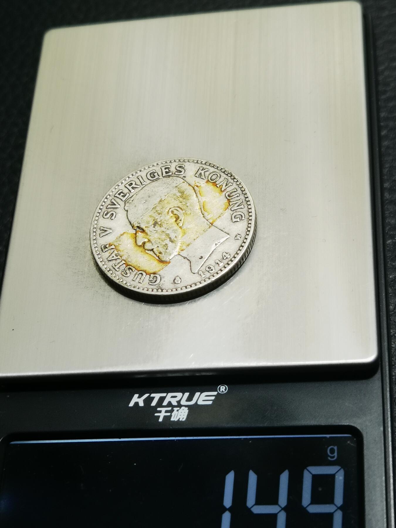 天下钱庄专场欢迎参拍