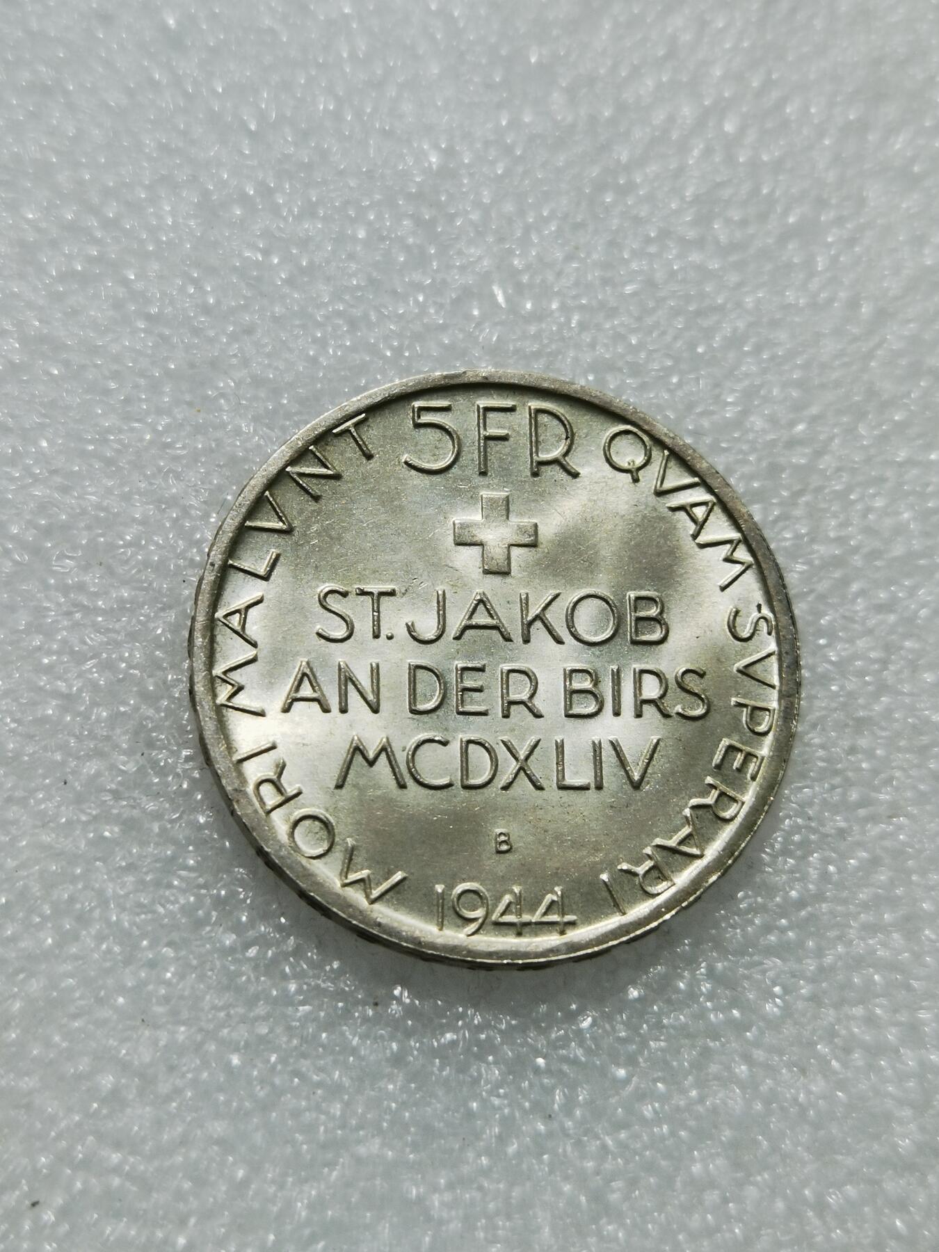 天下钱庄专场欢迎参拍