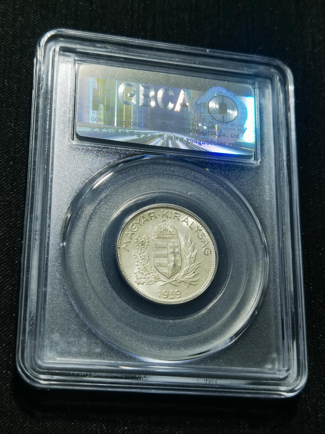 天下钱庄专场欢迎参拍