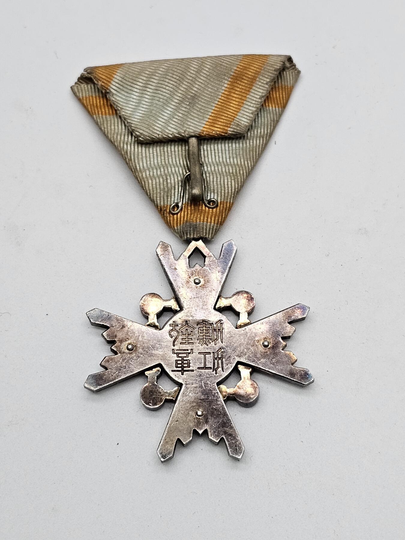 徽章旧纸专场1216