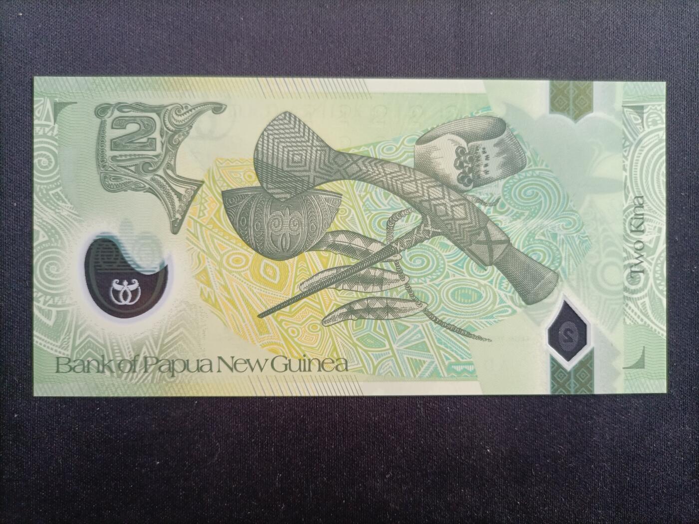 【游宝拍卖】乙巳蛇年97期 周六集拍 巴新-2基纳【无47永恒号 AD13395096 全新UNC】