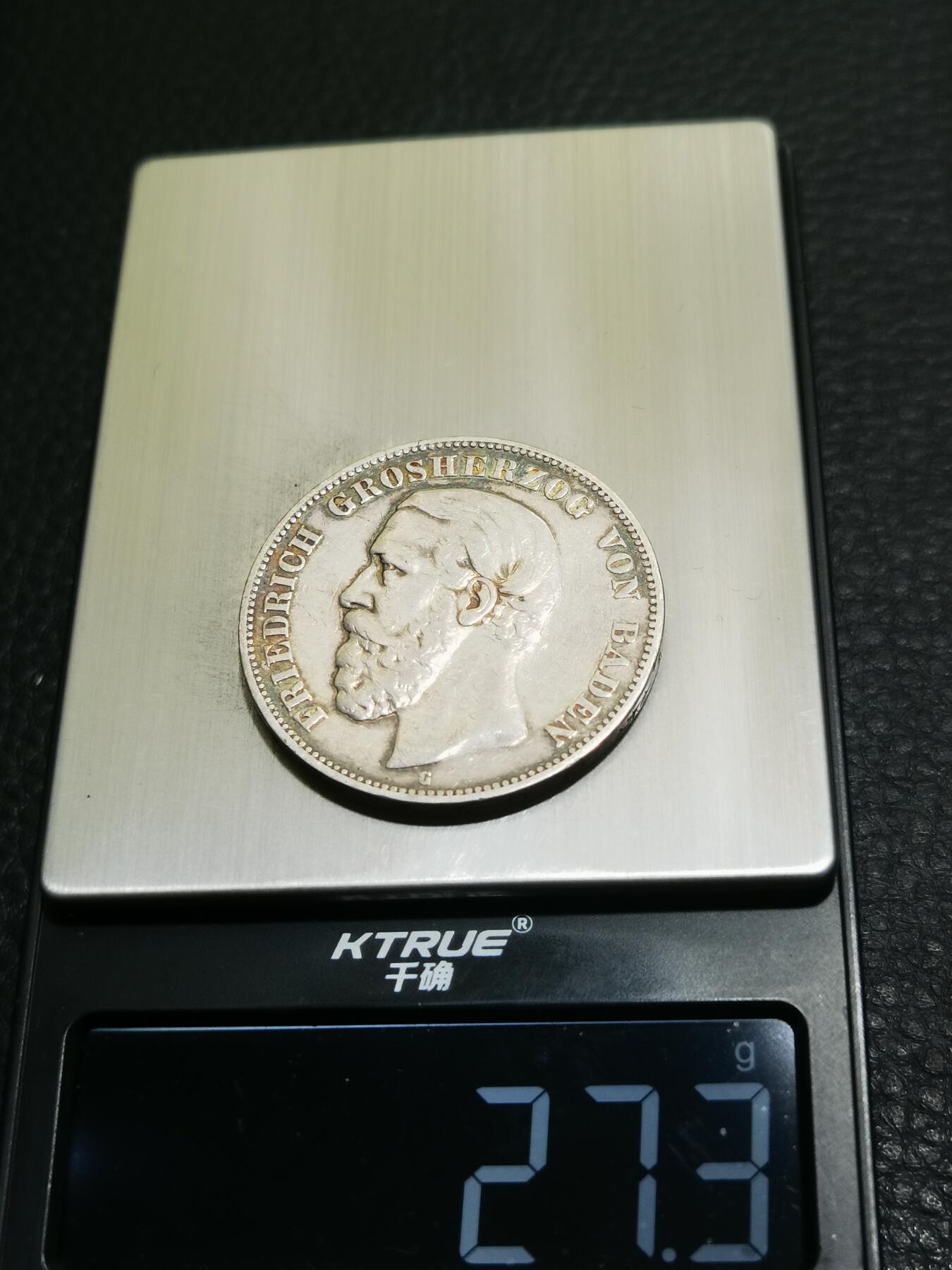 天下钱庄专场欢迎参拍