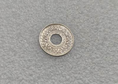 瓶子🏺第221期拍卖会 -  1940年泰国10萨当中孔银币