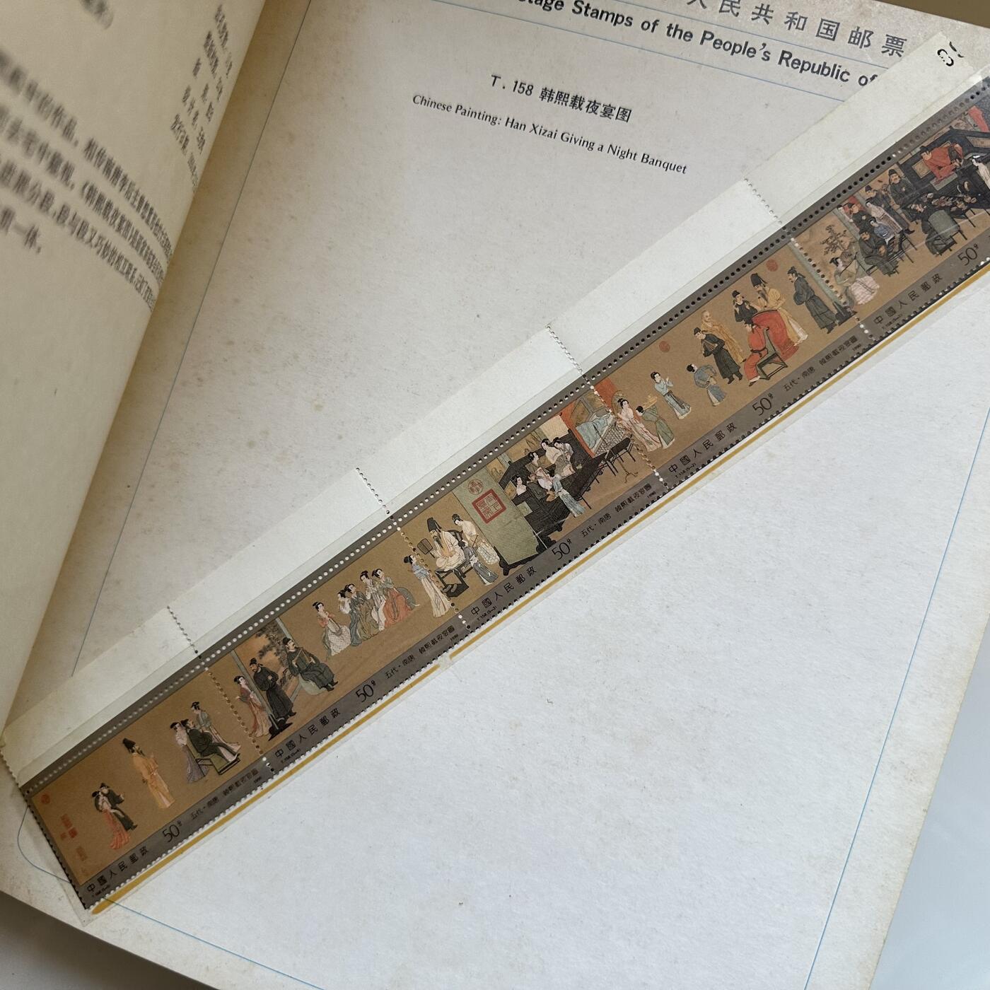 🌹外币初藏🌹🐯2025年第142场  每周二四六晚8️⃣点 接代拍 1990年邮票年册