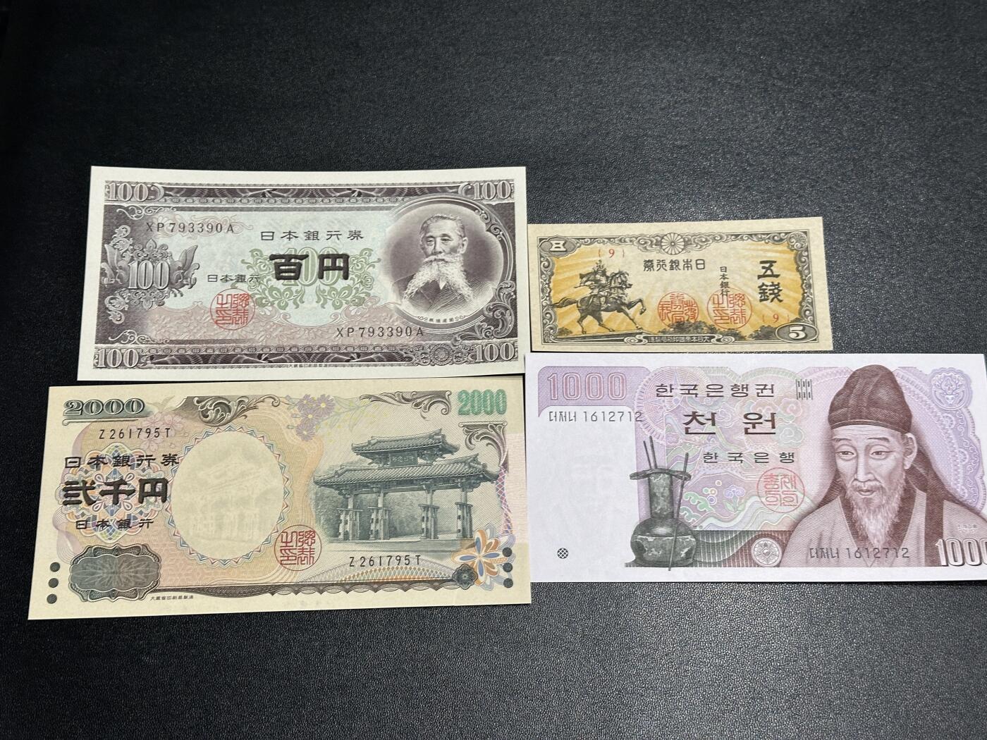 《外钞收藏家》第五百九十四期（畅拍场）（本平台长期征集拍品、欢迎藏友们联系合作）