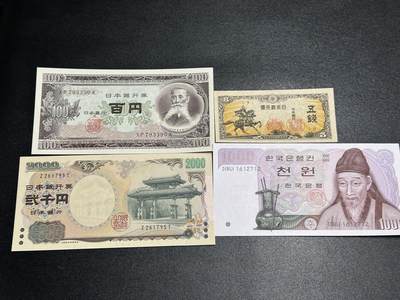 《外钞收藏家》第五百九十四期（畅拍场）（本平台长期征集拍品、欢迎藏友们联系合作） - 日本3张100全新、2000有个小撕口、小面额有潮 +全新1000韩元一起 