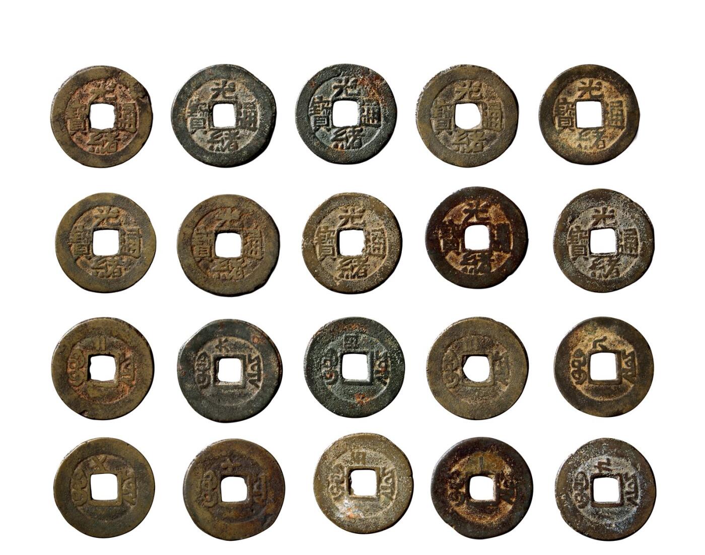 中贸圣佳2025年秋季拍卖会 争辉 中国历代古钱 清 “光绪通宝”背“宝云穿上记数”（从1-10 共10枚） 尺寸不一