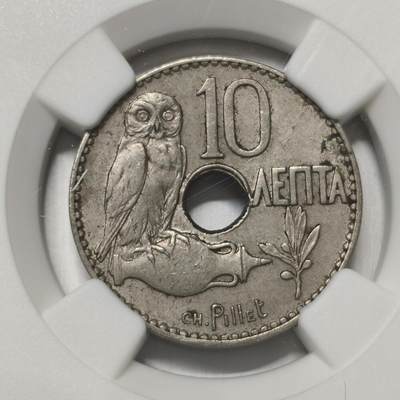 老蟹的宝藏🏴‍☠️ V - NGC MS62 希腊1912年10雷普塔