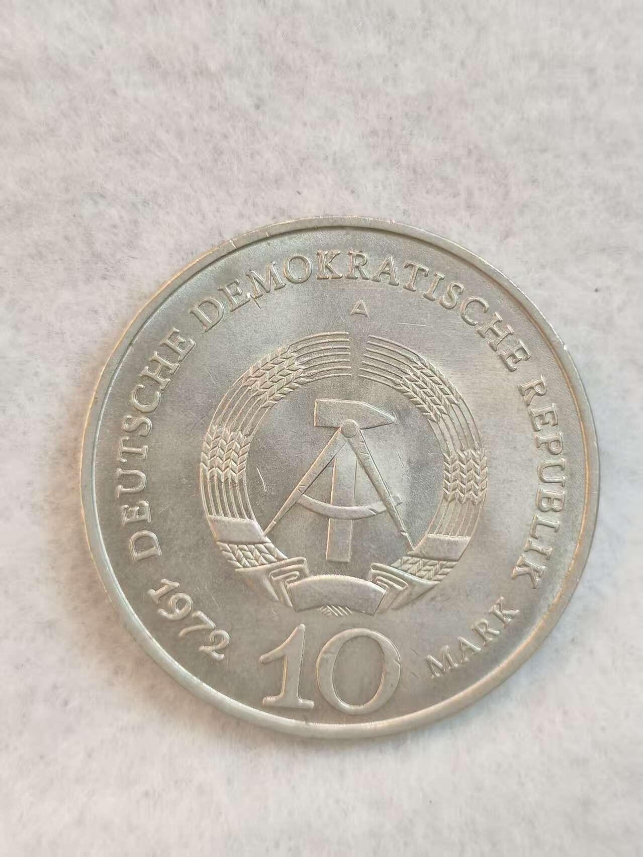 G&W世界散币，银币处理专场（第39场） 东德1972年10马克  布痕瓦尔德集中营