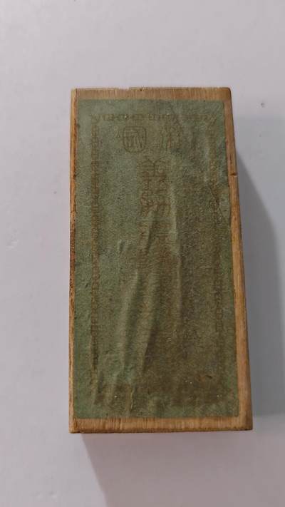 东亚勋章徽章主题拍卖4 - 帝国义勇舰队会员插针