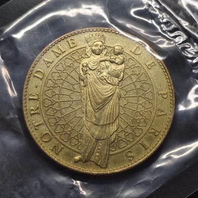 【全场包邮】纯粹捡漏拍486场（免费代拍第23场） - 【纪念章】法国2011年巴黎圣母院纪念章