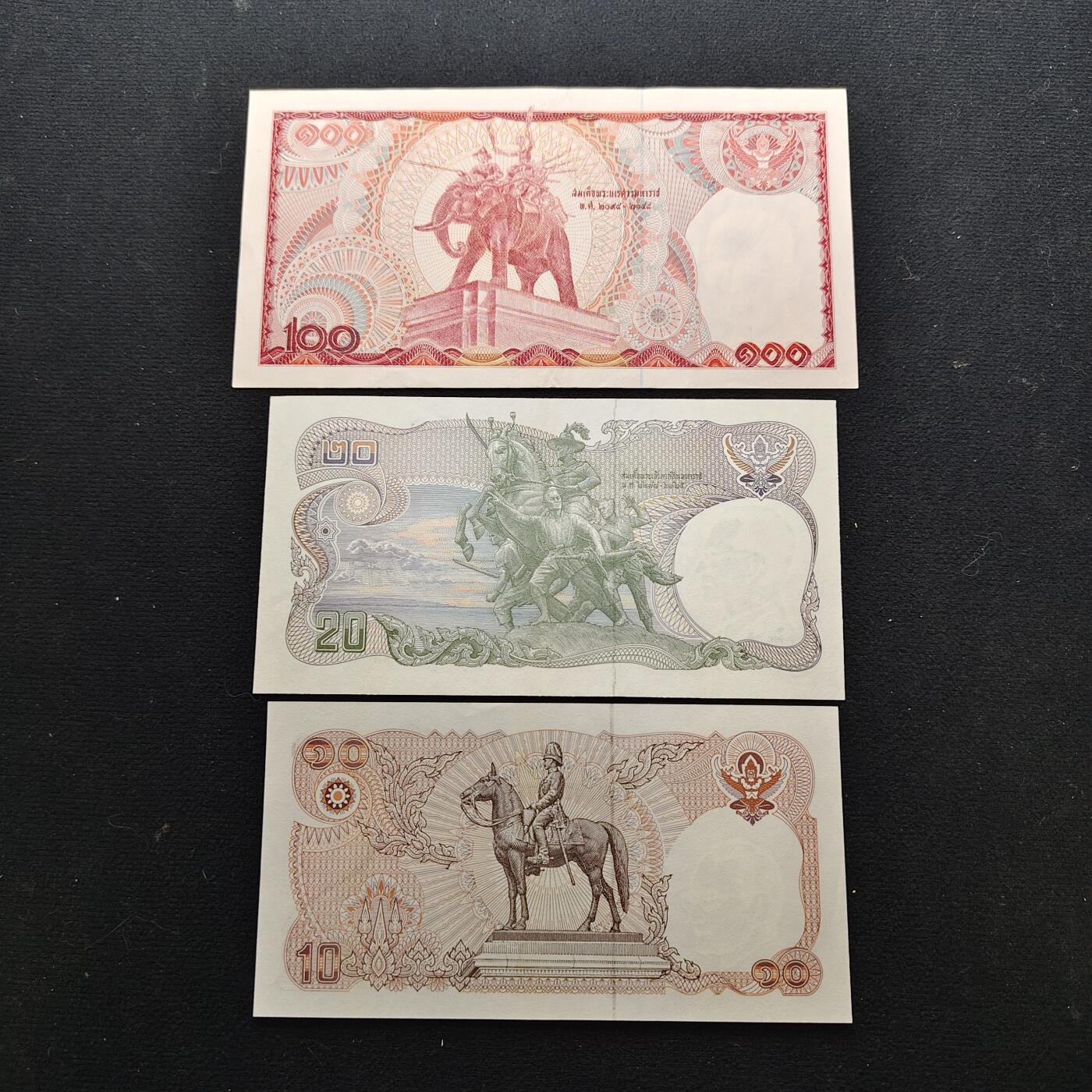 【全场包邮】纯粹捡漏拍486场（免费代拍第23场） 【纸钞】泰国拉玛九世纸钞3枚一组