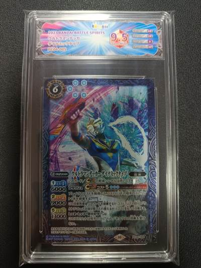 天玑星卡拍第151期《12.18周四截拍》持续收拍收评中 满赠卡需备注 - 万代 战斗之魂 奥特曼联动 德凯奥特曼 JBH9.5