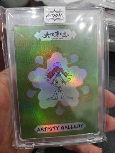 寸草不生拍卖第十六期（持续收拍 好货等你来） - 大理寺日志 AG 24