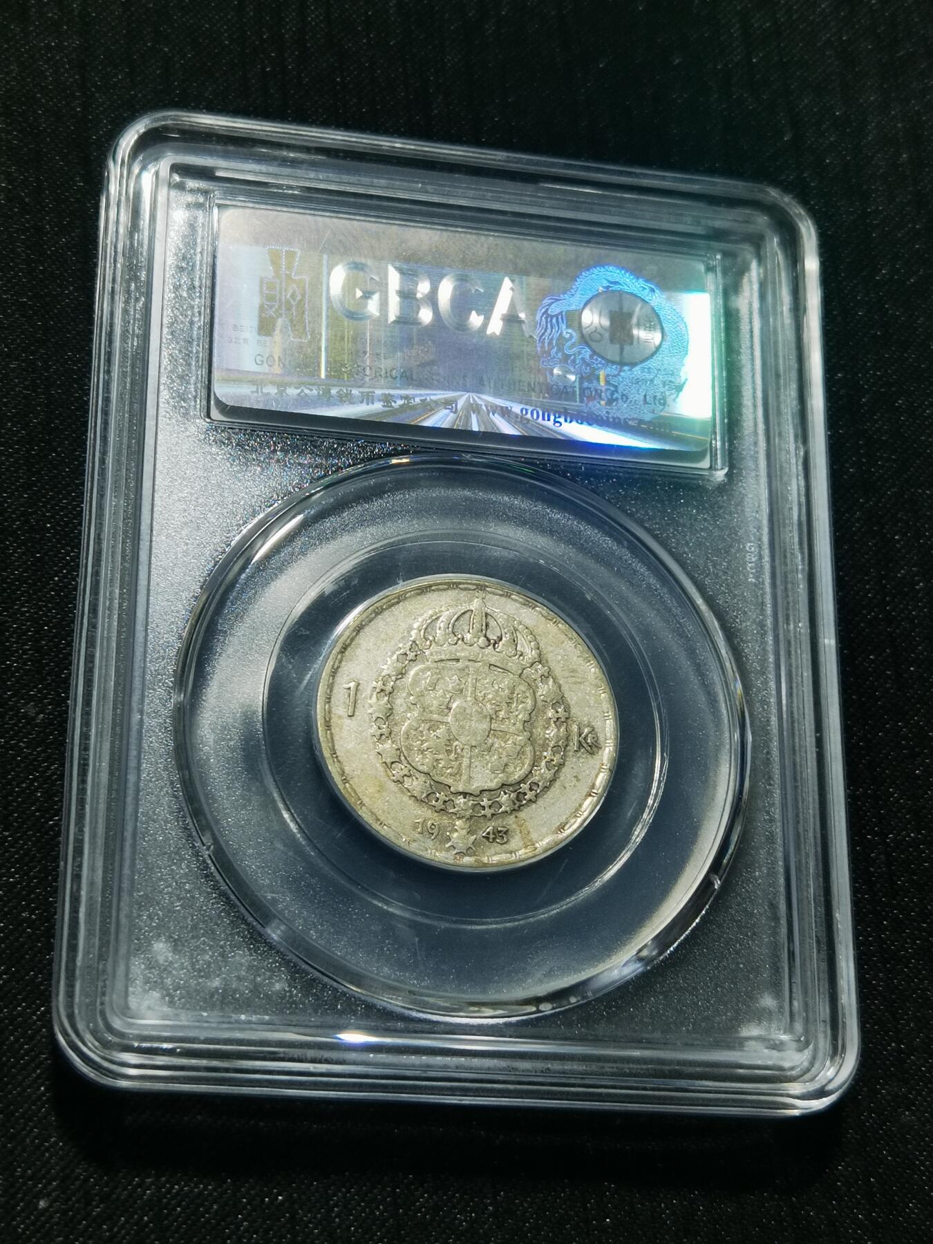 天下钱庄专场欢迎参拍