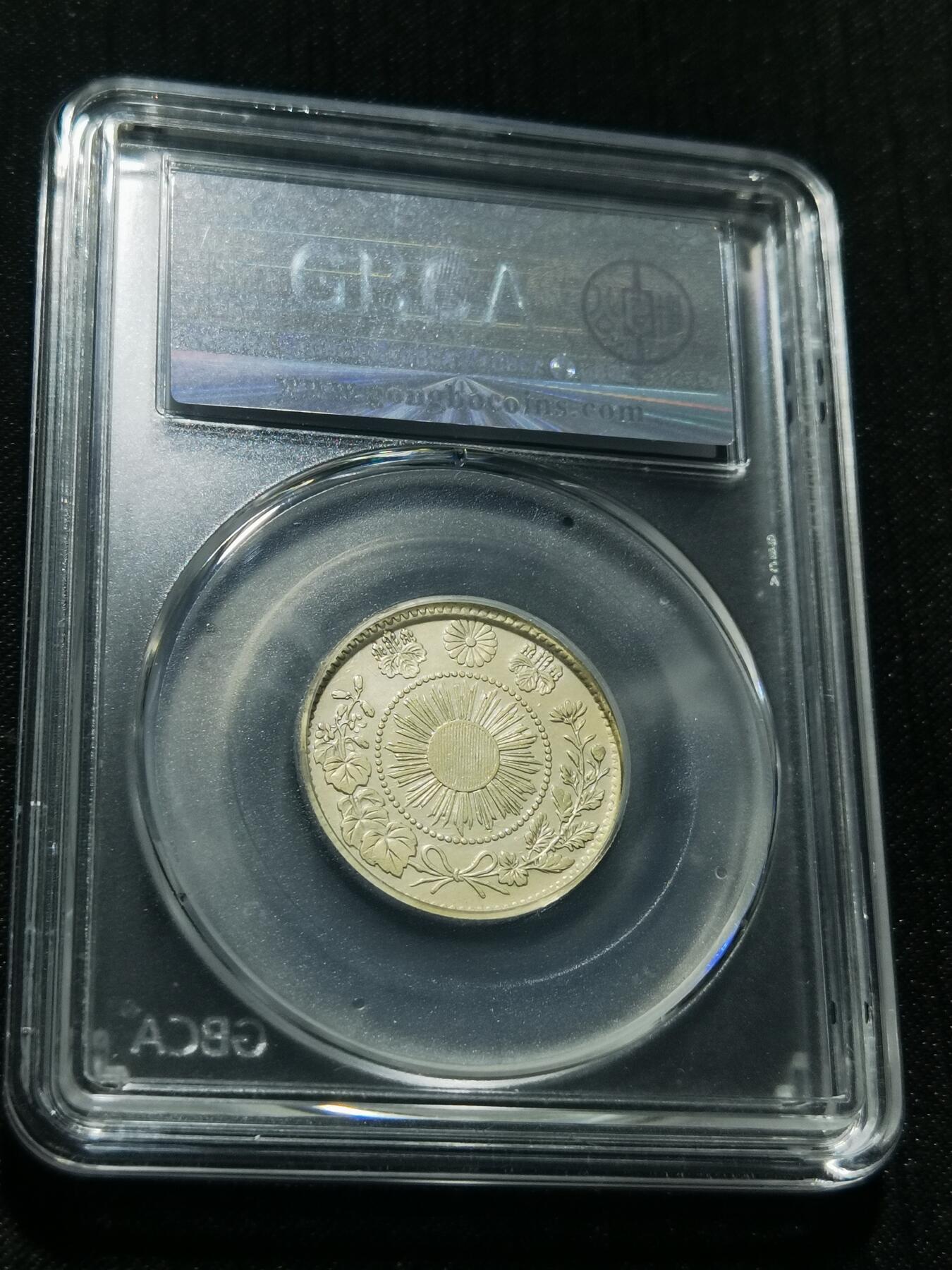 天下钱庄专场欢迎参拍