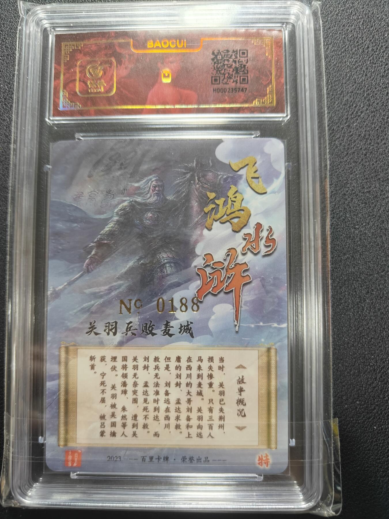 天玑星卡拍第151期《12.18周四截拍》持续收拍收评中 满赠卡需备注