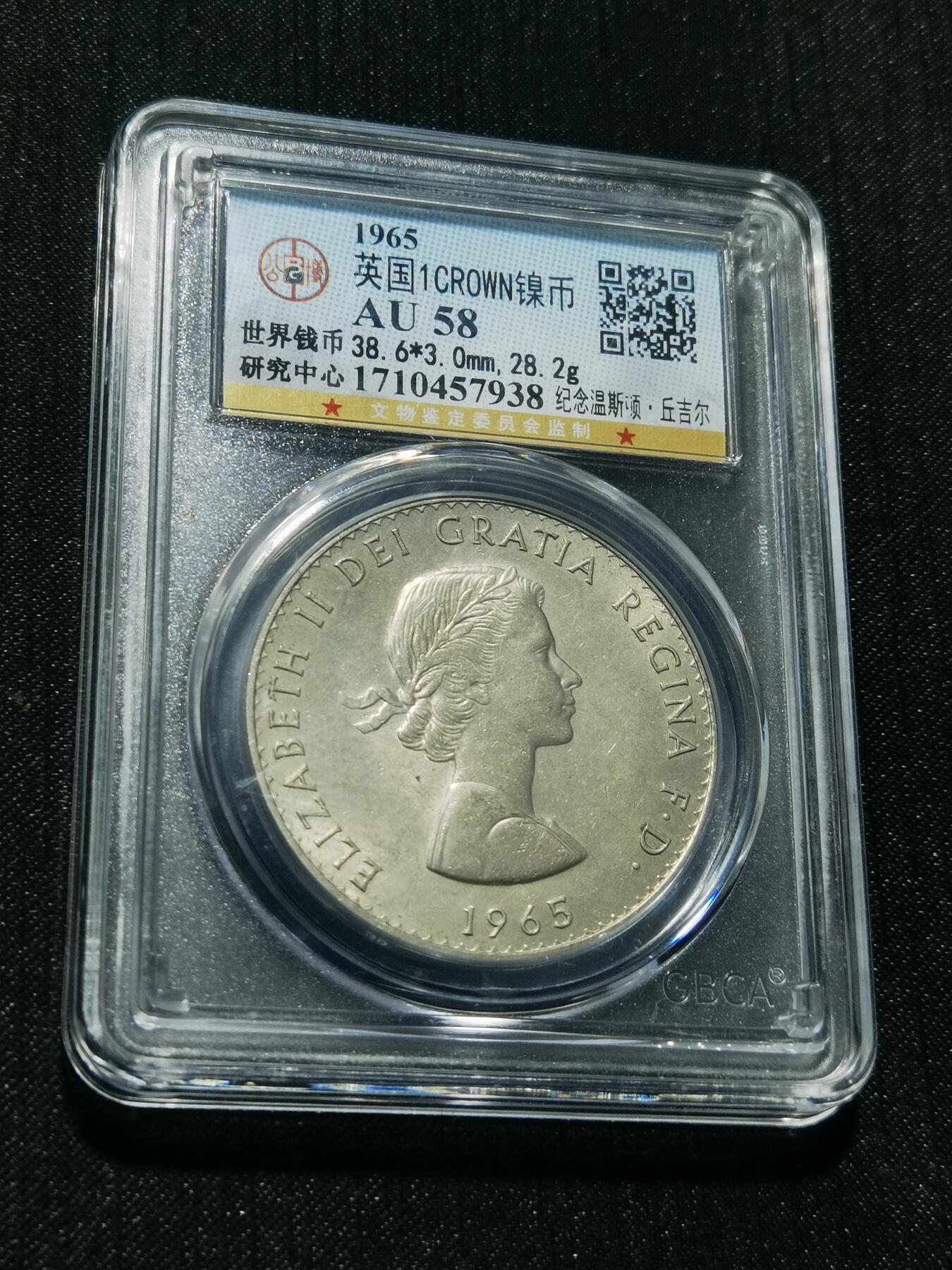 天下钱庄专场欢迎参拍