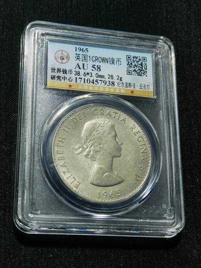 天下钱庄专场欢迎参拍 - 英国纪念币，镍币