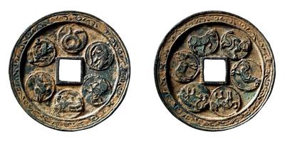 中贸圣佳2025年秋季拍卖会 争辉 中国历代古钱 - 唐 双面十二生肖花钱 65.4*4.1mm