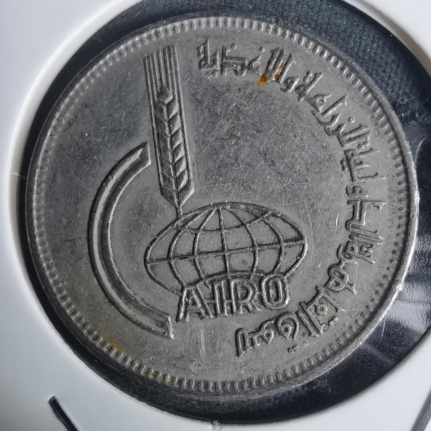 沼泽如烟--第936场 埃及纪念币