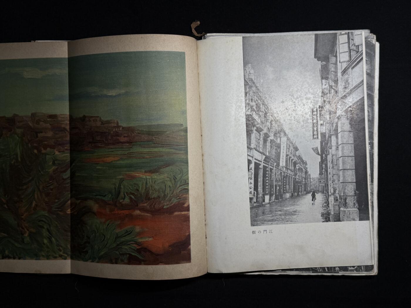 欢庆元旦！戎马世界章牌大赏第109期元旦大拍 勿忘国耻！日本二战时期南中国派遣军内部参考资料，书脊有严重老化破损，内容图片丰富，是非常难得的二战史料