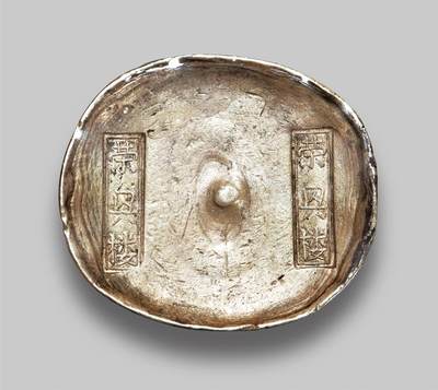 中贸圣佳2025年秋季拍卖会 众妙 - 清 四川“荣兴楼 荣兴楼”十两银锭