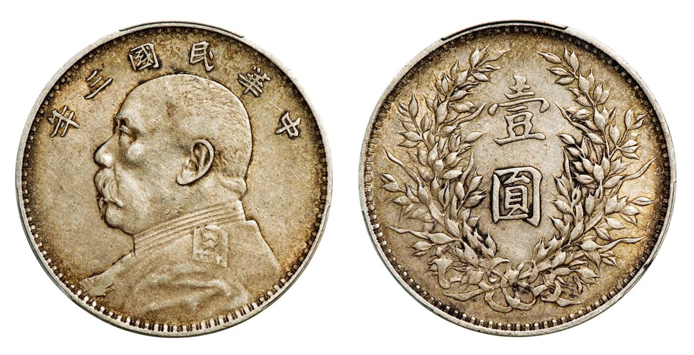 中贸圣佳2025年秋季拍卖会 众妙 民国三年（1914年） 袁世凯像壹圆银币（LM-63)