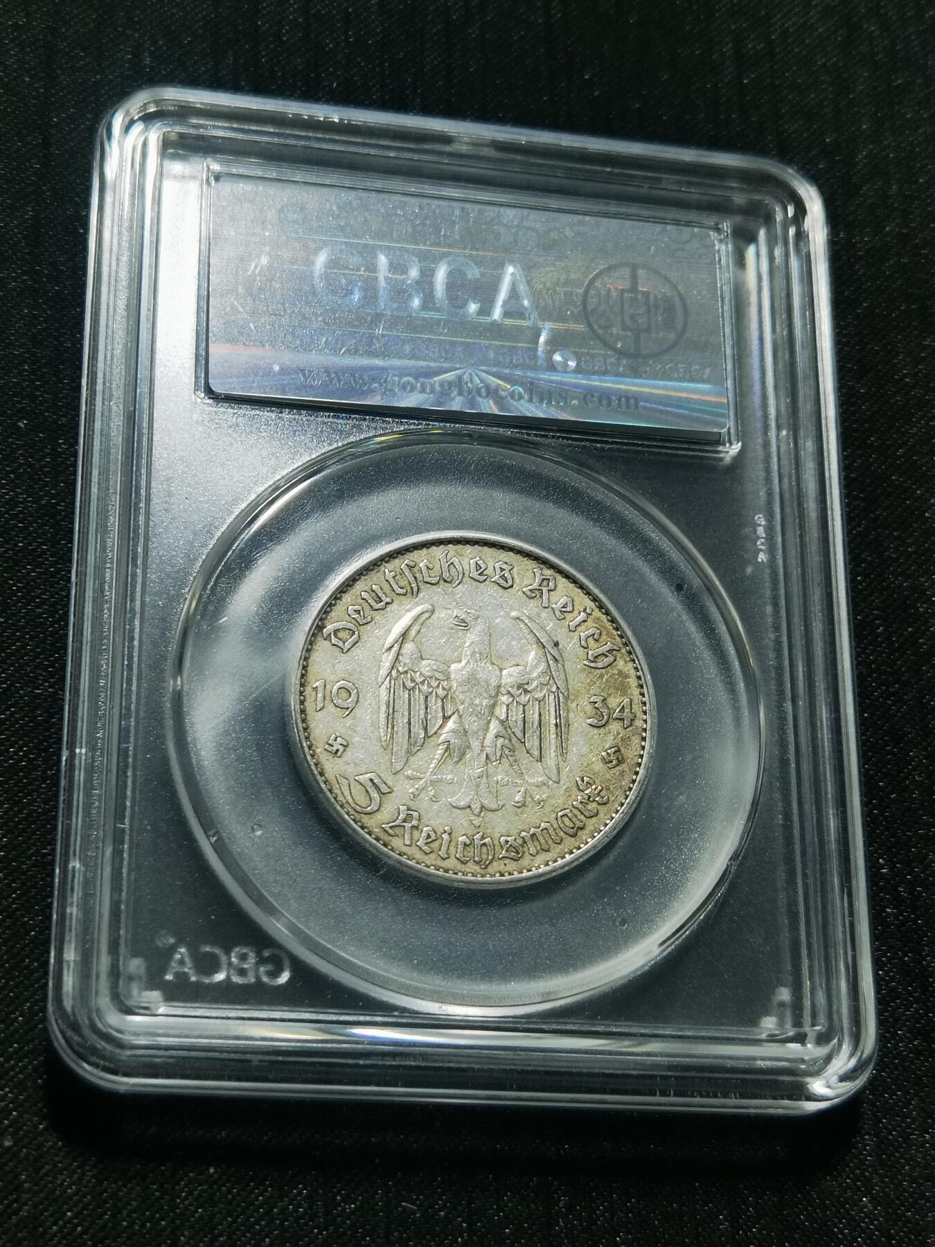 天下钱庄专场欢迎参拍