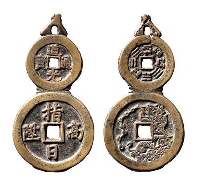 中贸圣佳2025年秋季拍卖会 争辉 中国历代古钱 - 清 “道光通宝”背八卦下铸“指日高升”背魁星点斗河北炉葫芦形花钱 106.2*3.3mm