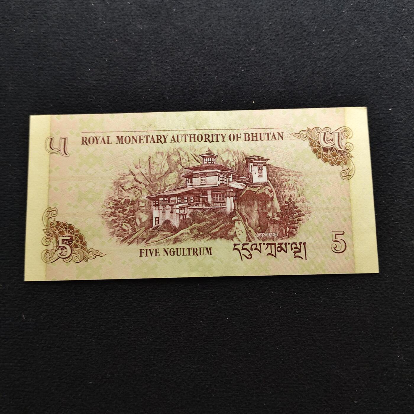 【全场包邮】纯粹捡漏拍486场（免费代拍第23场） 【纸钞】不丹5努尔特鲁姆纸钞