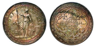 中贸圣佳2025年秋季拍卖会 众妙 - 1930年 英国站洋壹圆银币