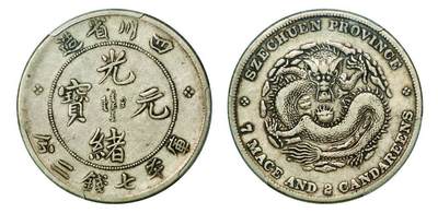 中贸圣佳2025年秋季拍卖会 众妙 - 1901-1908年 四川省造光绪元宝库平七钱二分银币（LM-345）