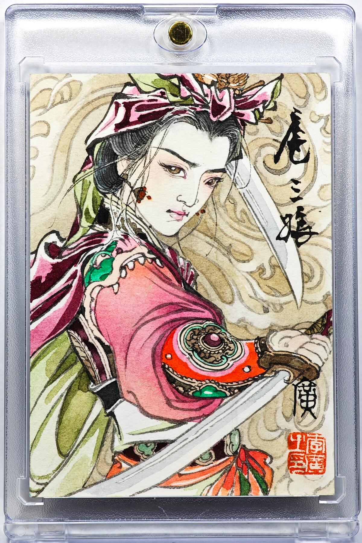 白泽拍卖卡牌手绘专场第30期（白金之夜 跨年大拍） 2024 兰心雅妍手绘卡 扈三娘  李广亲签 卡砖封装