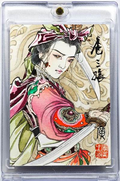 白泽拍卖卡牌手绘专场第30期（白金之夜 跨年大拍） - 2024 兰心雅妍手绘卡 扈三娘  李广亲签 卡砖封装