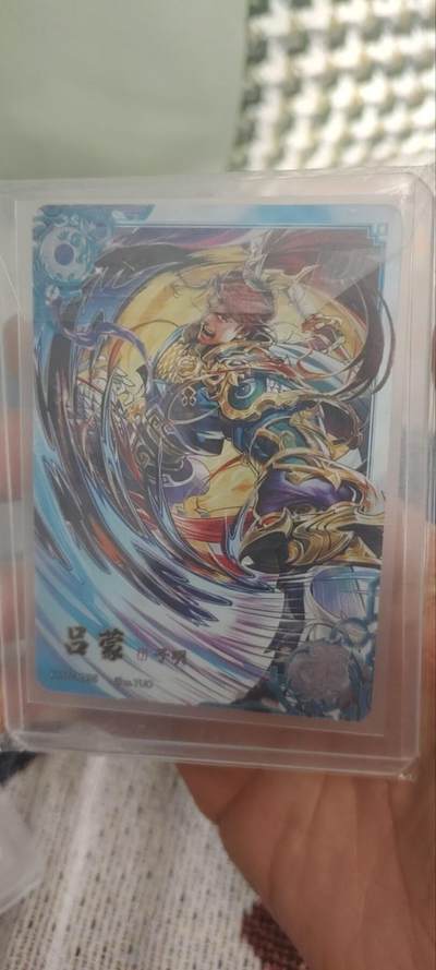 秋原瞳的小店第三十期（卡游三国凑套必备，众多大卡位，总有一个适合你） - 卡游三国豪杰——吕蒙